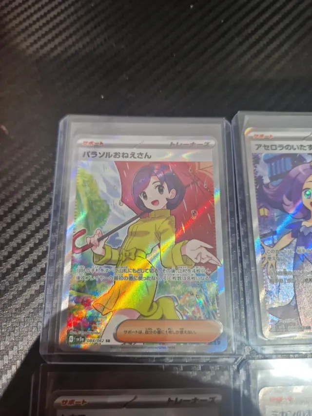 Lote Entrenadoras Pokémon Waifus