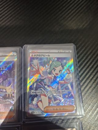 Lote Entrenadoras Pokémon Waifus