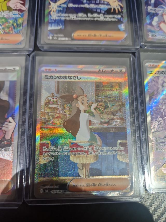 Lote Entrenadoras Pokémon Waifus