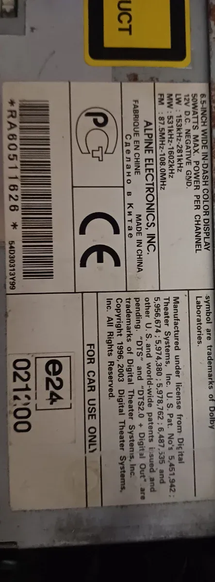 Para auto: Alpine D100R Mobile Media Station