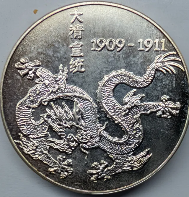 Moneda Plata El Último Emperador