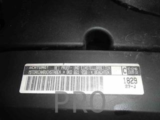 BLOQUE SEAT LEON (1P1)