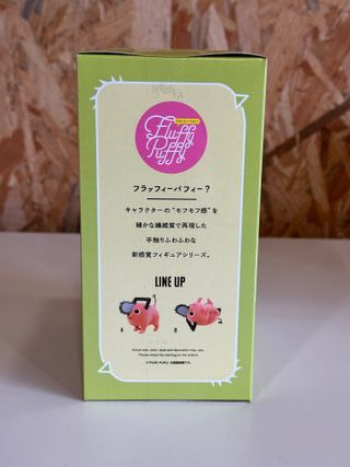 Figura Banpresto Pochita (Ver. A) Chainsaw Man 7cm