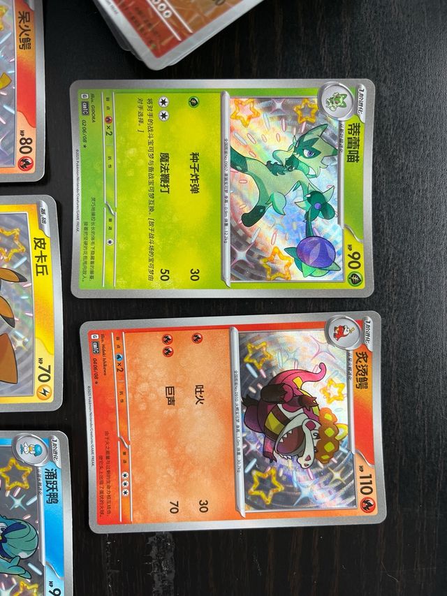 Lote Cartas Pokémon Gem Pack
