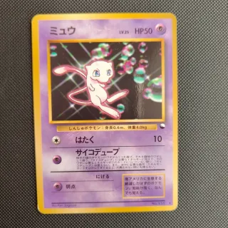Mew Carta Pokemon Giapponese Vending