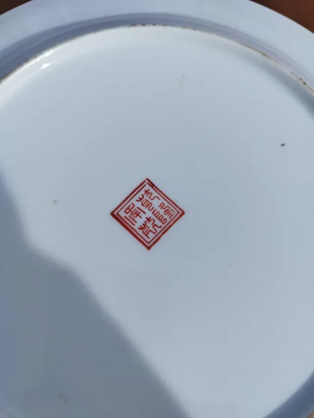 Plato decorativo chino porcelana