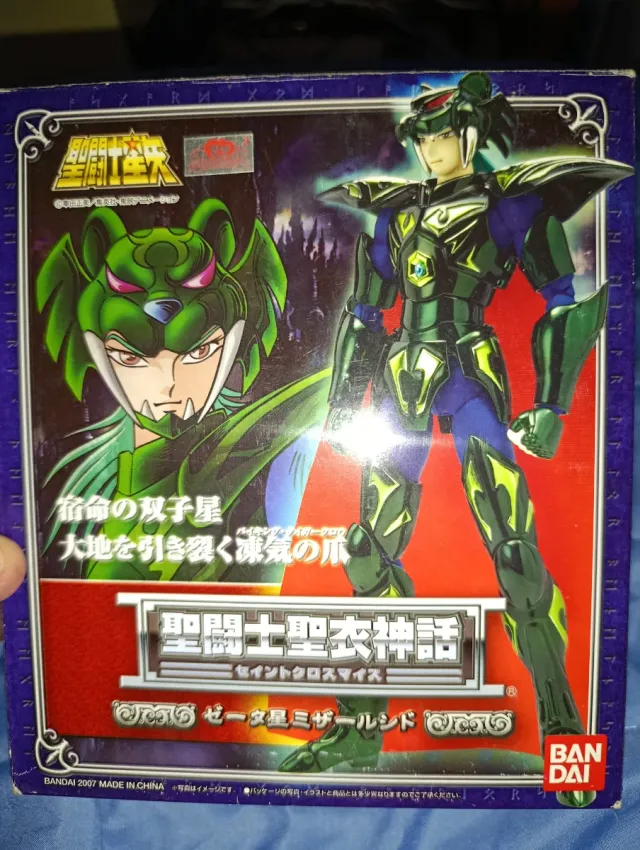 Saint Seiya Myth Cloth Mizar Bandai 2007