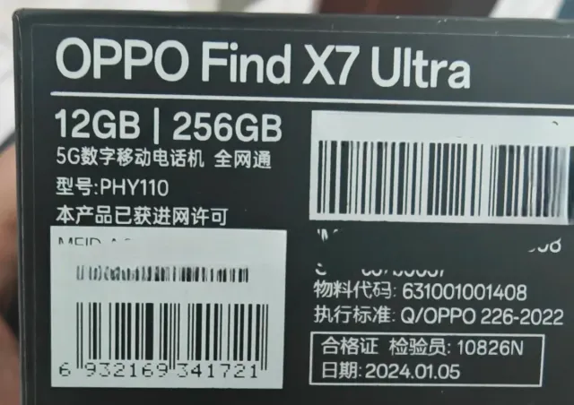 Oppo Find X7 Ultra LEER