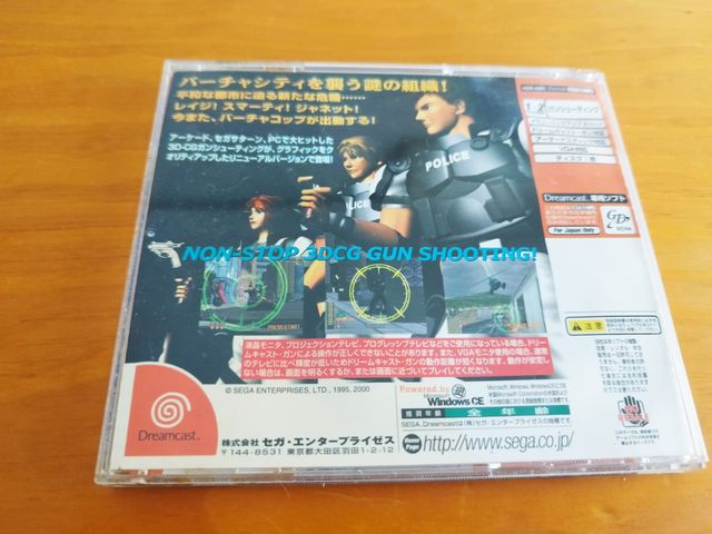 Virtua Cop 2 Dreamcast Sega