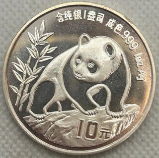 Moneda Panda China 10 Yuan 1990 1 Oz Plata