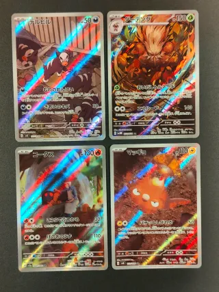 Lotto 21 carte Pokémon ar Giapponesi Originali