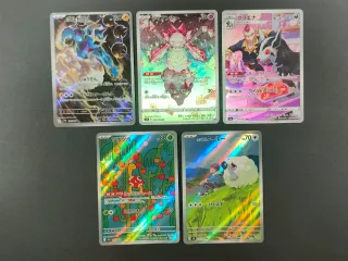 Lotto 21 carte Pokémon ar Giapponesi Originali