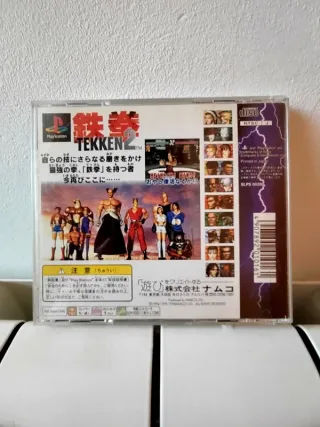Tekken 2 PS1 (PlayStation 1) 1996 Japón NTSC-J