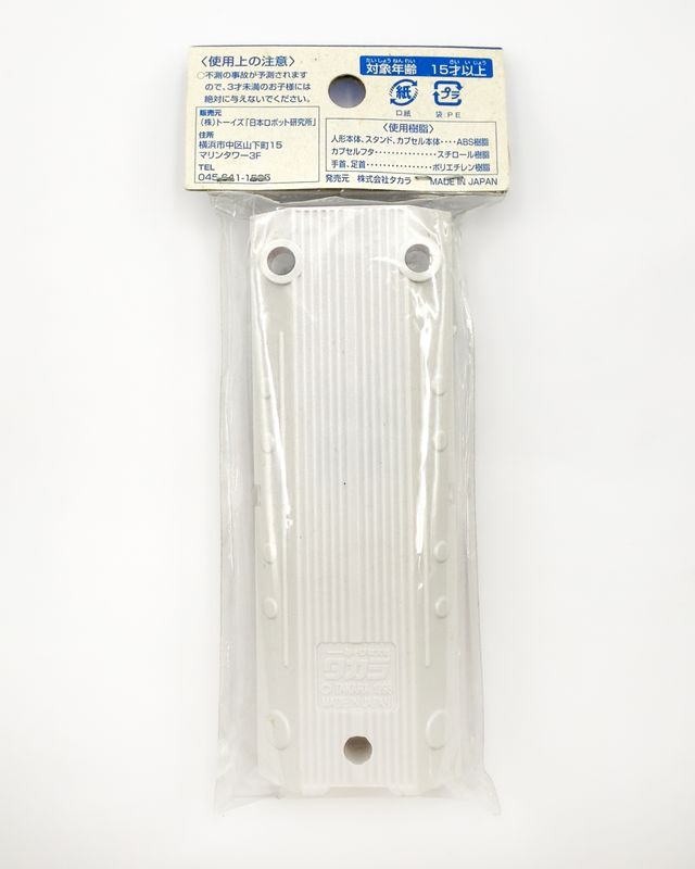 Microman M11X - Exclusivo del Tokyo Toy Festival