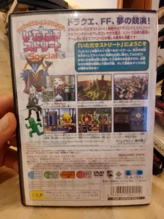 Dragon Quest & Final Fantasy PS2 NTSC-J