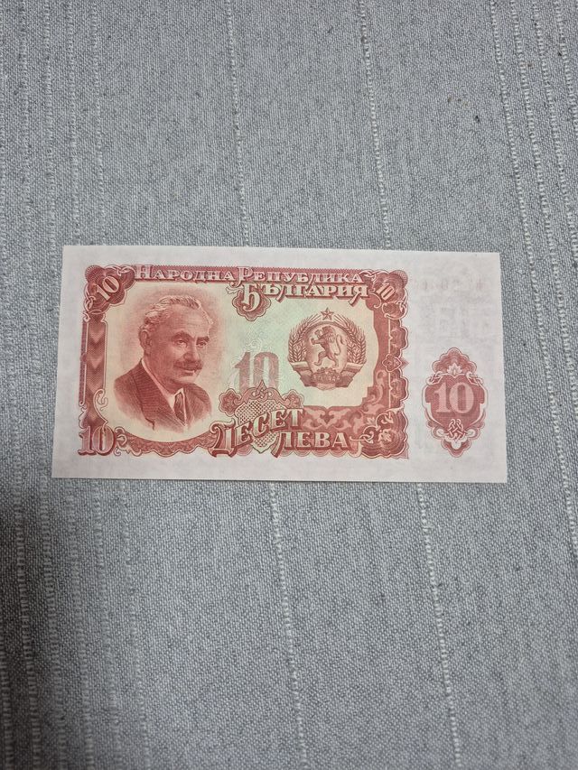 5 Billetes Bulgaria 1971-1974 sin cicular