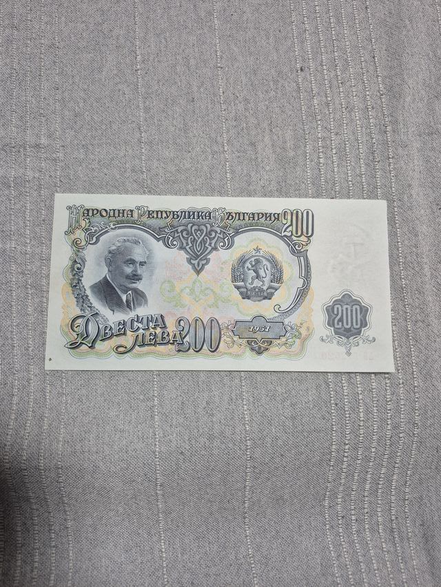 5 Billetes Bulgaria 1971-1974 sin cicular