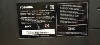 TV Toshiba 23 pulgagas