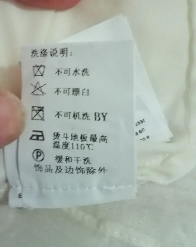 Vestido Moda Francesa de Sandro Tul Crema, T: S