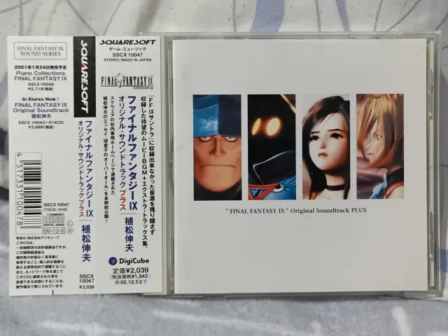 Final Fantasy IX Original Soundtrack Plus 
