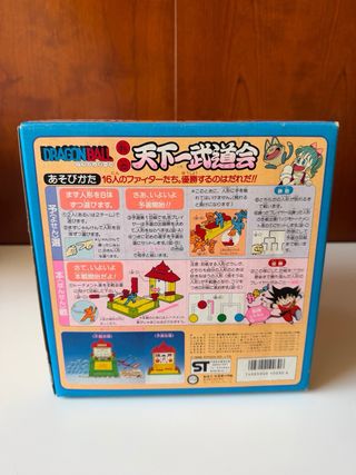 Dragon Ball Tenkaichi Epoch 1986