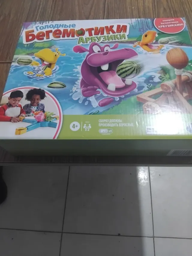 Juego Голодные Бегемотики (Hipopótamos Hambrientos