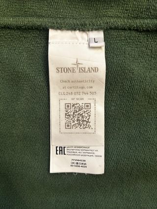 Stone Island Zip Hoodie L - Fits Like M