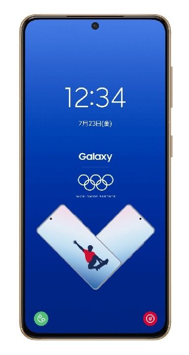 Samsung S21 Edición Especial Tokio 2020