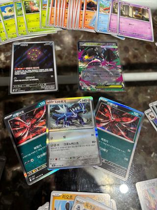 🇰🇷Cartas Pokémon Coreano Mega Brave