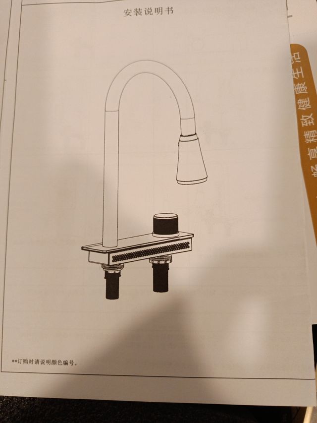 Grifería dorada cocina metal