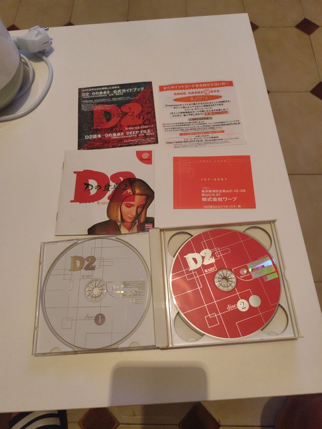 D2 Dreamcast