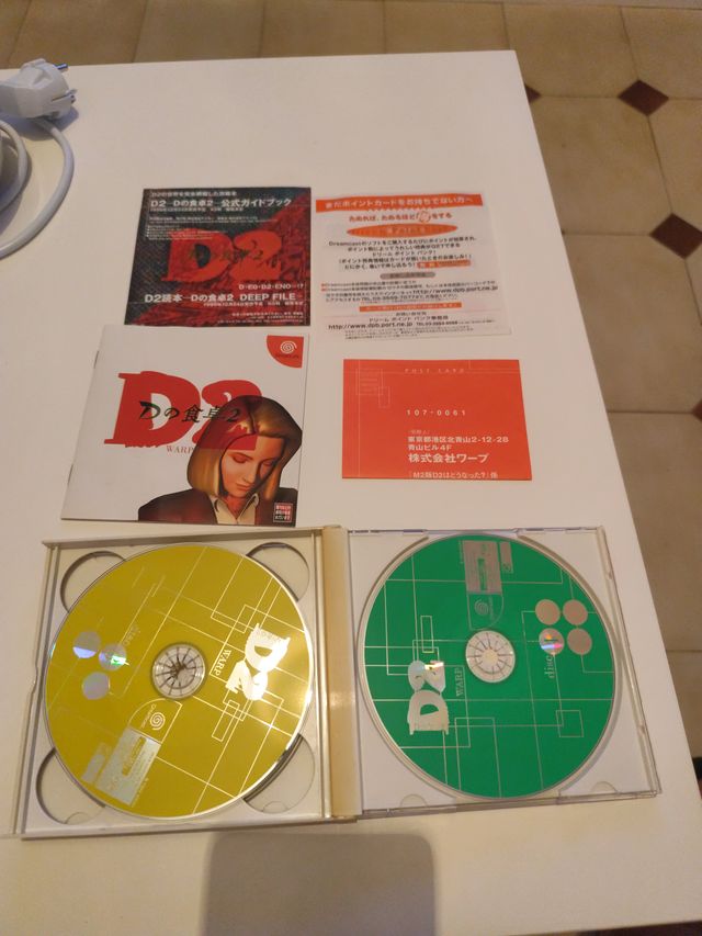 D2 Dreamcast