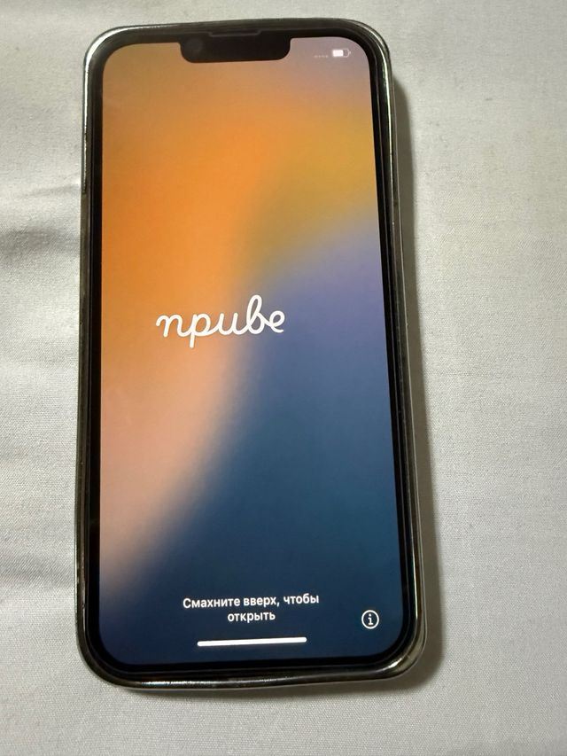 iPhone 13 Pro 128 GB Verde