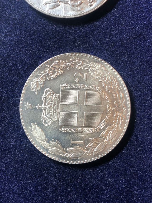 Lotto 3 monete Vittorio Emanuele II Umberto I