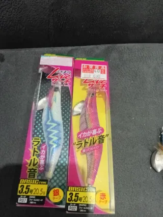 Yamashita Live Search 18 la unidad.