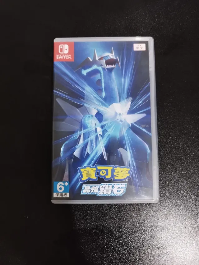 Pokemon Diamante Brillante Switch RPG