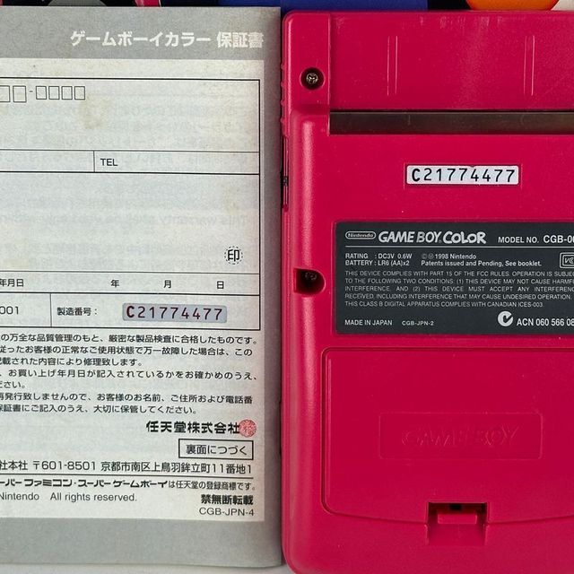Nintendo Game Boy Color Red CGB-001
