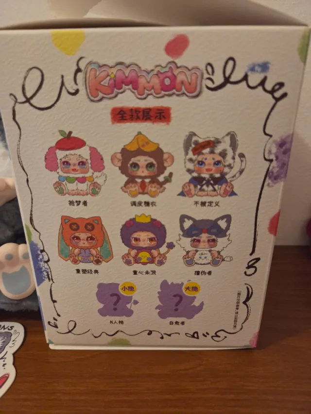 Kimmon Regain Myself Box e card 