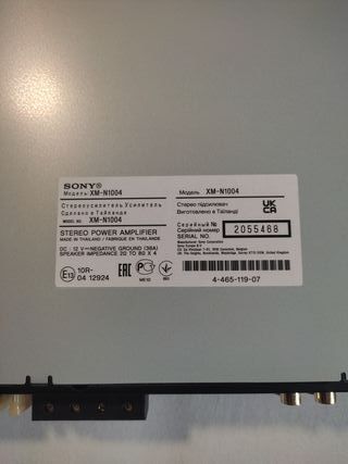 Amplificador Sony Xplod 1000W Negro