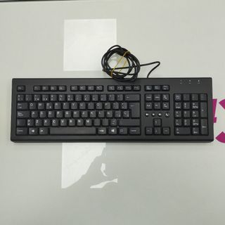 Teclado Alfanumérico HP PR1101U