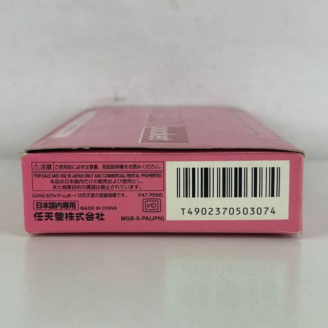 Nintendo Game Boy Pocket Pink MGB-001