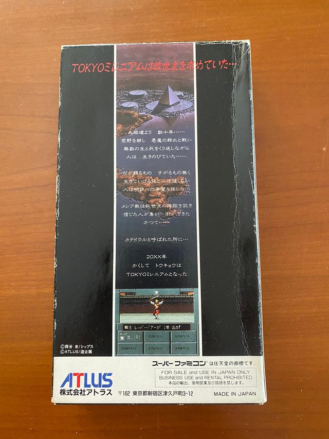 Shin Megami Tensei II SNES Japonés