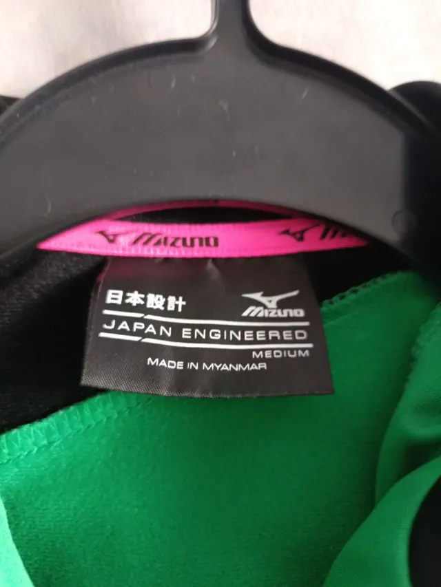 Chándal Judo Mizuno Verde y Negro Talla M