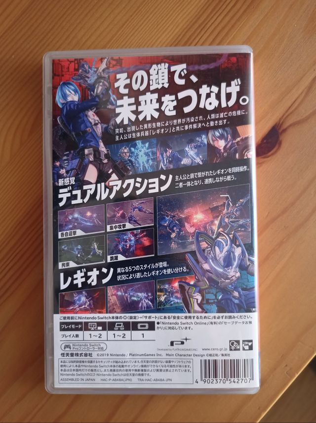 Astral Chain - Nintendo Switch