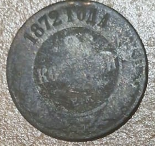 Moneda Antigua 1872