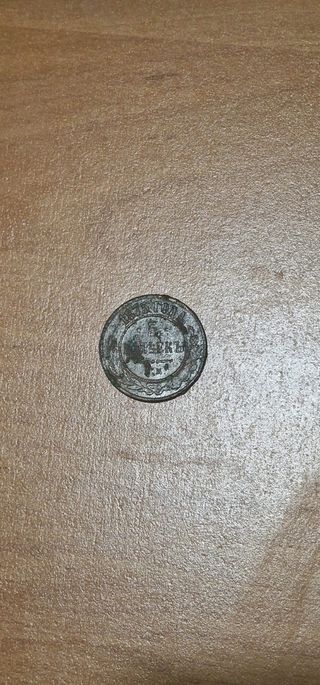 Moneda Antigua 1872