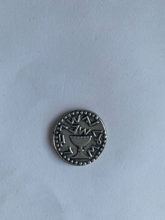 Moneda Antigua Plata Árbol Vida Judea