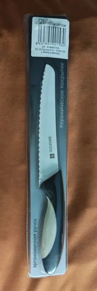 Coltello da cucina in ceramica Savarona con manico ergonomico