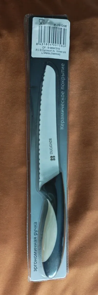 Faca de Cerâmica Savarona com Cabo Ergonômico