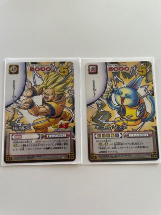 Dragon Ball JCC SP6 Y SP7